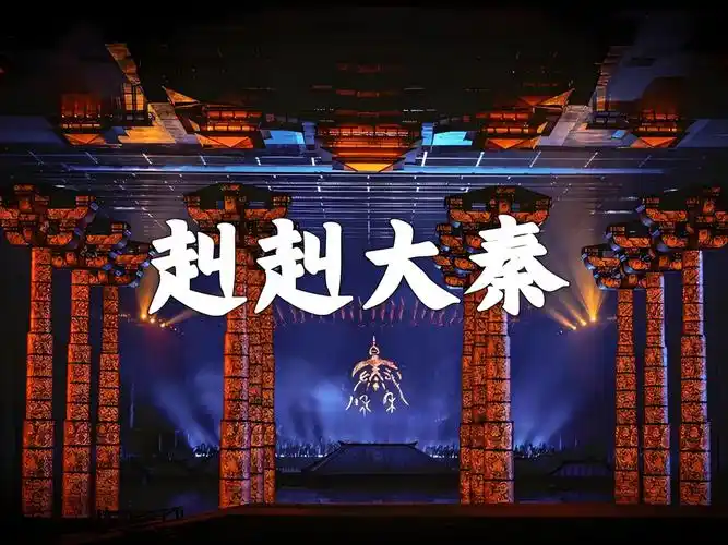 Great Qin